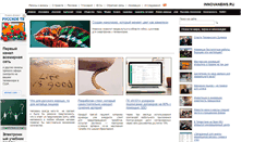Desktop Screenshot of innovanews.ru