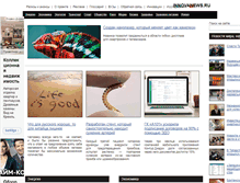 Tablet Screenshot of innovanews.ru